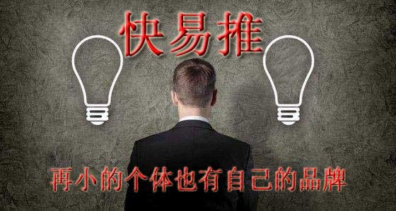 網絡推廣方式有哪些