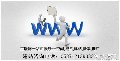 網(wǎng)站推廣和優(yōu)化