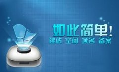 建設(shè)網(wǎng)站對(duì)企業(yè)有哪些好處？